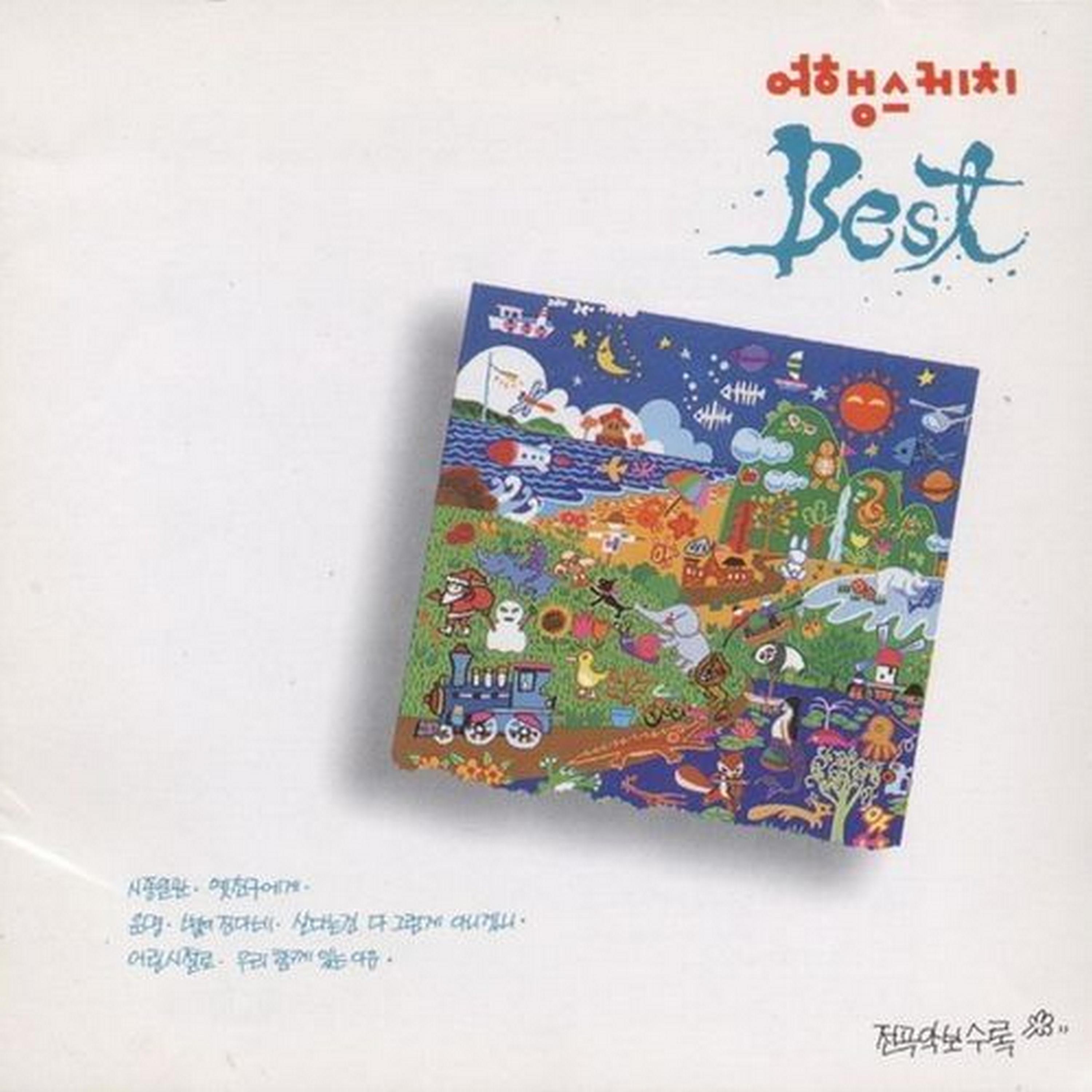 Image Cover